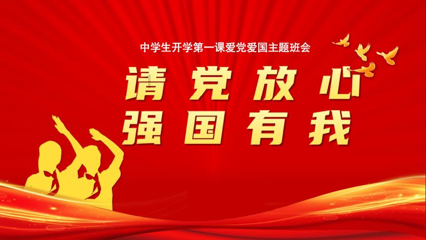 滚动的奶酪